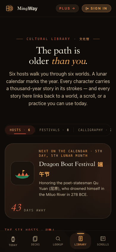 MíngWay · Cultural Library: The path is older than you. Dragon Boat Festival card.