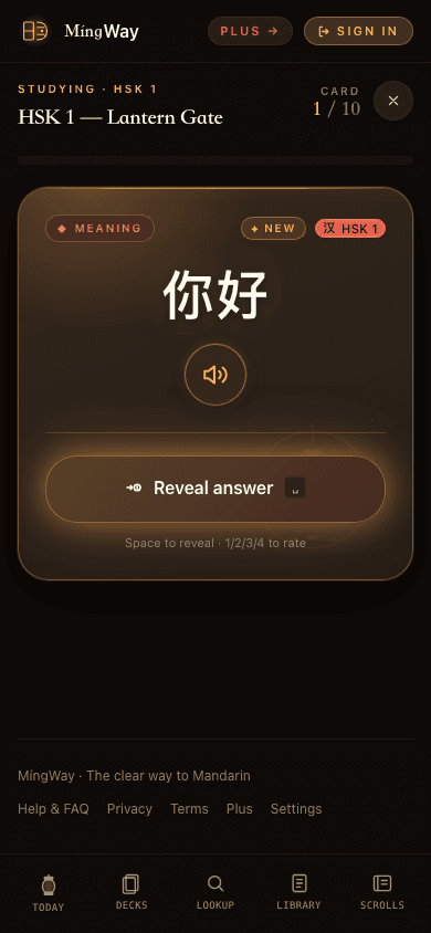 MíngWay · Study session: 你好 flashcard with audio and reveal-answer CTA